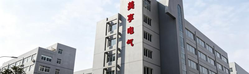 Verified China supplier - WENZHOU MEIHENG ELECTRIC CO.,LTD