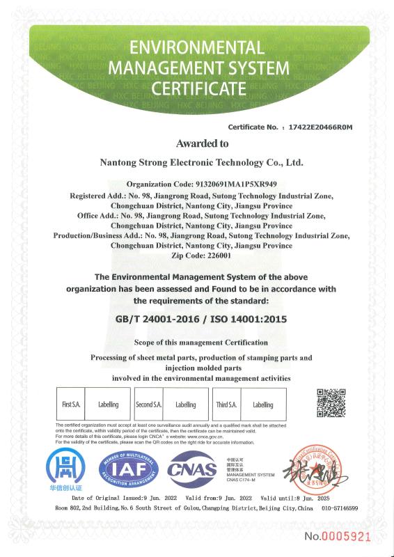 ISO 14001 - Shanghai Strong Metal Production Co., Ltd.