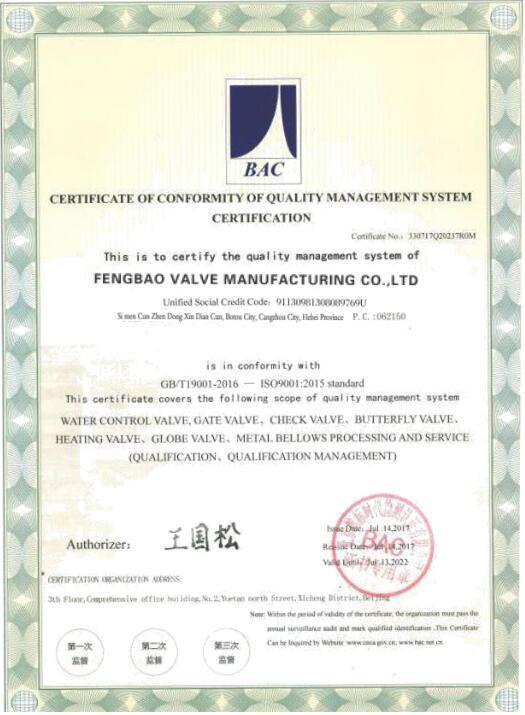  - Fengbao Valve Manufacturing Co., Ltd.