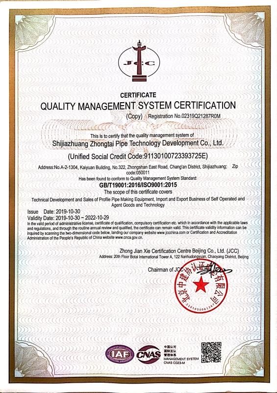 GB/T19001:2016/ISO9001:2015 - Shijiazhuang Zhongtai Pipe Technology Development Co., Ltd