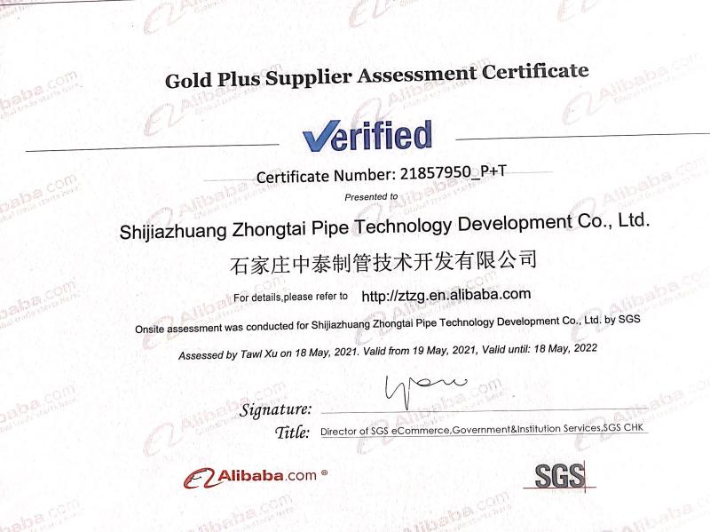 SGS Factory Verification - Shijiazhuang Zhongtai Pipe Technology Development Co., Ltd