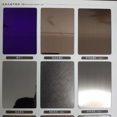 China 201 Mirror Colored Stainless Steel Sheets SGS Mirror Finish SS Sheet for sale