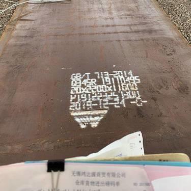 Chine 3000-18000 mm longueur Plaque d'acier de chaudière résistante à la corrosion à vendre
