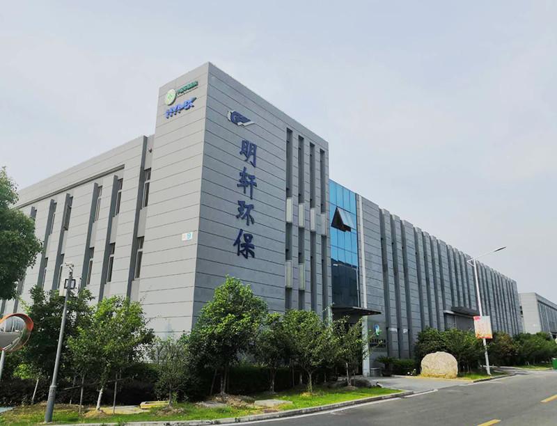 Verified China supplier - Jiangsu Mingxuan Environmental Protection Technology Co.,Ltd
