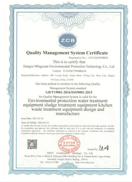 ISO9001 - Jiangsu Mingxuan Environmental Protection Technology Co.,Ltd