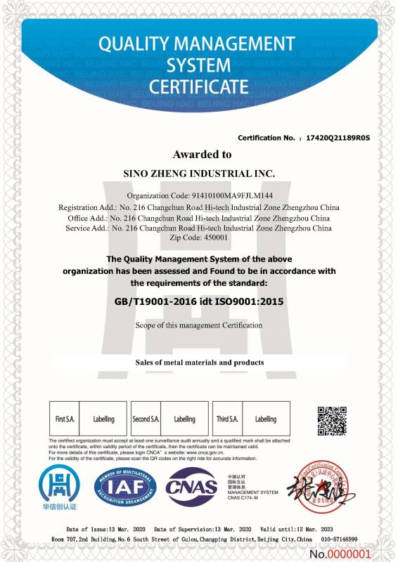 ISO9001:2015 - SINO ZHENG INDUSTRIAL INC.