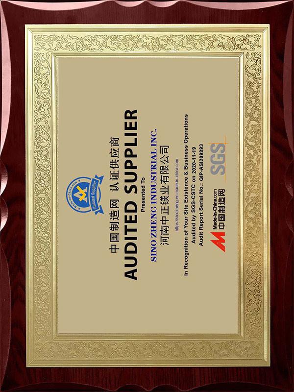 MIC & SGS Certification - SINO ZHENG INDUSTRIAL INC.