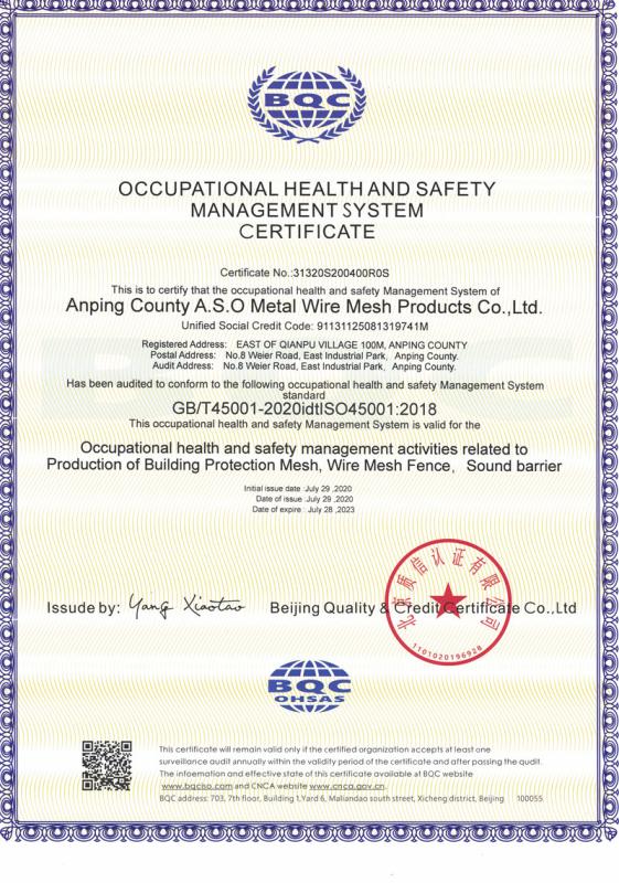 ISO 45001 - Anping County A.S.O Metal Wire Mesh Products Co., Ltd.