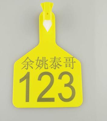 China venda el ganado animal, etiqueta de oído plástica, una etiqueta de la PC, etiqueta de oído de Z, etiqueta de Z, alto 112×width76×thickness 1.6m m en venta