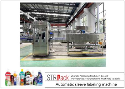 China PVC Sleeve Labeling Machine Steam Tunnel For Drinking Bottle en venta