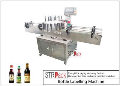 China Automatic Rotary High Speed Bottle Labeling Machine Capacity 300 BPM With Servo Driven for sale