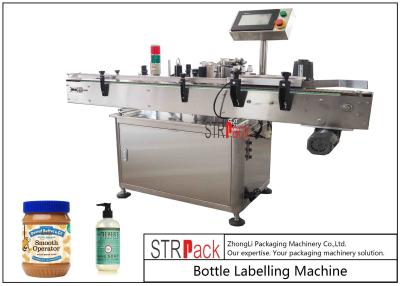 China Capacidade cosmética 100 BPM da máquina de etiquetas da garrafa redonda com controle do tela táctil à venda