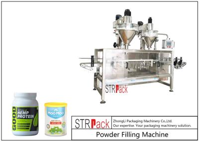 China High Speed Inline Powder Bottle Filling Machine With PLC Controlling System Speed 120 CPM for sale