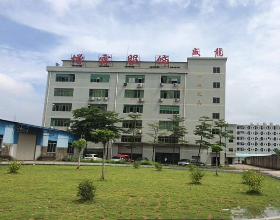 Verified China supplier - Guangzhou Anbo Industry Co.,Ltd.