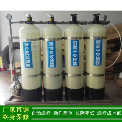 China 800000 Grain Ion Exchange Water Purification System for sale