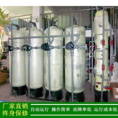 China Separate Bed Ion Exchange Water Demineralizer 140000 Grain for sale