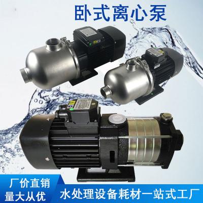 China CMF Horizontal Multistage Centrifugal Pump , LX Stainless Steel Centrifugal Pump for sale