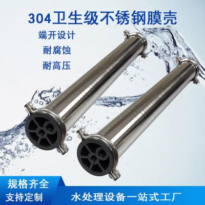 China 4 Inch 4021 4040 Stainless Steel RO Membrane Housing for sale