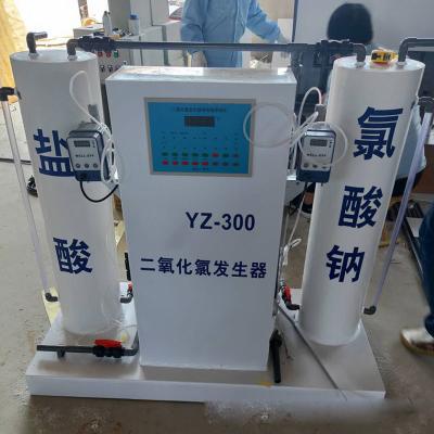China Hospital Water Disinfection Equipment , Chlorine Dioxide Water Treatment System for sale