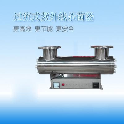 China 100T/H Water Disinfection Equipment , UV Disinfection System For Wastewater Treatment for sale