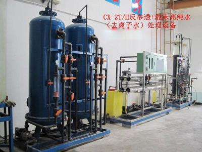 China 450000 Grain Ion Exchange Water Purification System , Mixed Bed Deionizers for sale