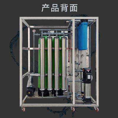 China Double Pass 8TPH Industrial Reverse Osmosis Machine Automatic for sale