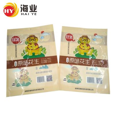 China Barrier Wholesale Customized Three Side Sealed Zipper Bag Food Packaging Plastic Bags For Pie for sale