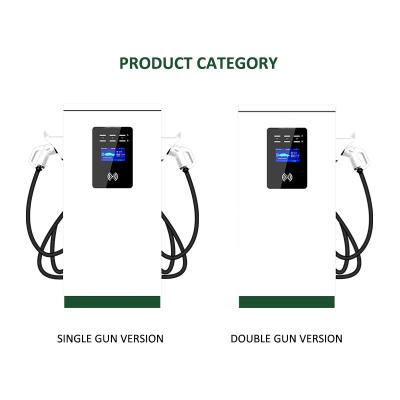 China Wireless M11 CCS Car EV Chargers Charging Station Floor Mounted for sale