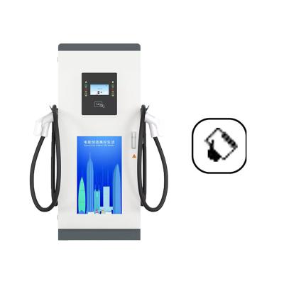 China Outdoor Home OCPP EV Charger Charging Station CCS2 ChAdemo Interface for sale