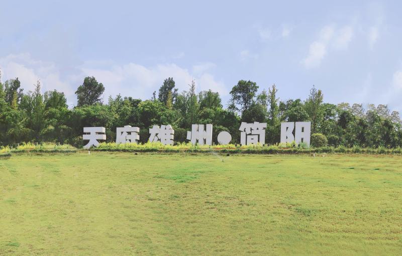 Verified China supplier - Sichuan Tianfu Xiongzhou Intelligent Engineering Co., Ltd