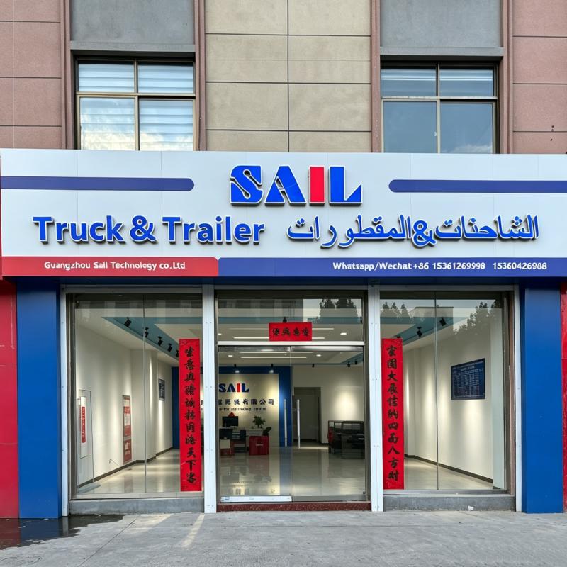 Verified China supplier - Guangzhou Sail Technology Co., Ltd