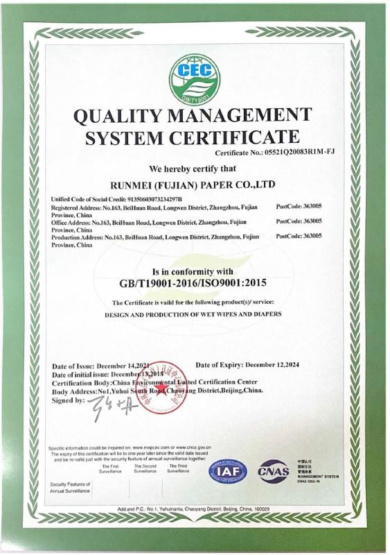 GB/T19001-2016/ISO9001:2015 - Runmei(Fujian) Paper Co., Ltd