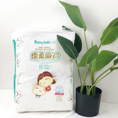 中国 急速な吸収1つのOpp袋の使い捨て可能な赤ん坊のおむつの保証制度 販売のため