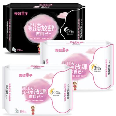 China Ultra Thin Ladies Sanitary Napkins 40ml 80ml Absorbency for sale