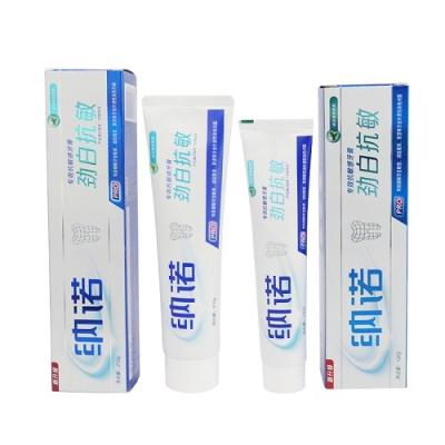 China Impresión de pantalla de seda sensible de la herramienta de la higiene oral de la crema dental 60g de los dientes del aceite de coco en venta