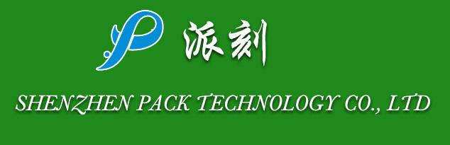 Verified China supplier - Shenzhen Pack Technology Co., Ltd