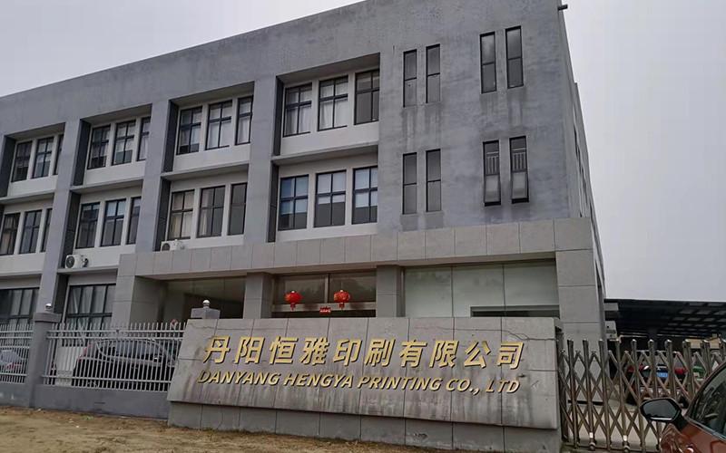 Verified China supplier - Danyang Hengya Printing Co., Ltd.