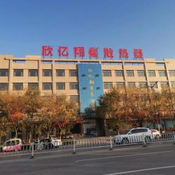 China Guangzhou xinyixiang Auto Parts Co., Ltd