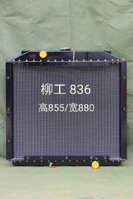 China Liugong 836 Loader 5 Core Radiator , 880*855mm Black Aluminum Radiator for sale