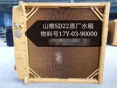 China Copper Bulldozer Radiator Assembly For Shantui SD22 Stop Leak for sale