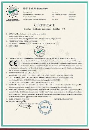 CE - Ningbo Exact Cables & Wire Co., Ltd.