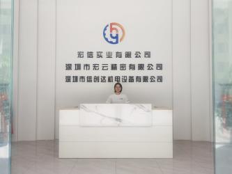 China Factory - Shenzhen Hongsinn Precision Co., Ltd.