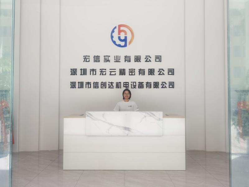 確認済みの中国サプライヤー - Shenzhen Hongsinn Precision Co., Ltd.