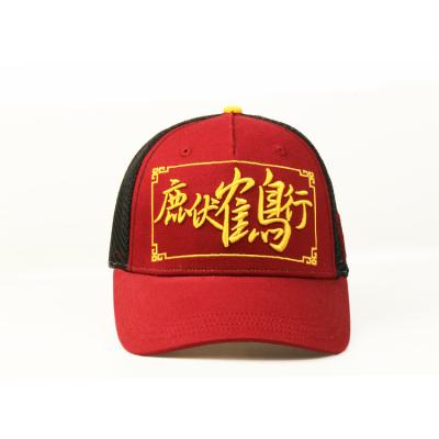 China Los adultos o los niños 5 artesonan el casquillo/del camionero el tamaño de sombreros bordado 3D de la malla los 58-60cm en venta