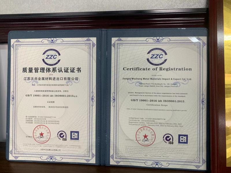 GB/T19001-2016 idt ISO9001:2015 - Jiangsu Junxuan International Trade Co., Ltd.
