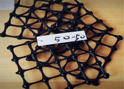 China 50-50 kn/m  Geogrid Reinforcing Fabric PP Biaxial Geogrid Mesh aperture 3-4cm for sale