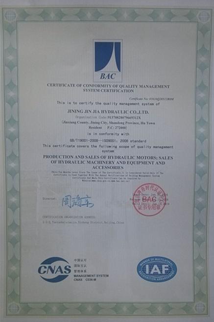 ISO9001 - Jining Jinjia Hydraulic Co., Ltd.