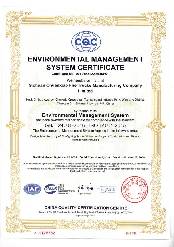Enrionment Certificate - Sichuan Chuanxiao Fire Trucks Manufacturing Co., Ltd.