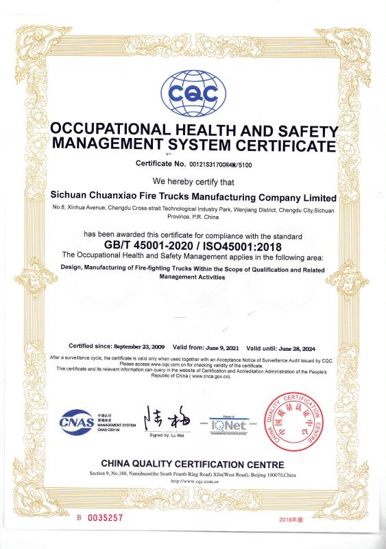 ISO HSE Certificate - Sichuan Chuanxiao Fire Trucks Manufacturing Co., Ltd.