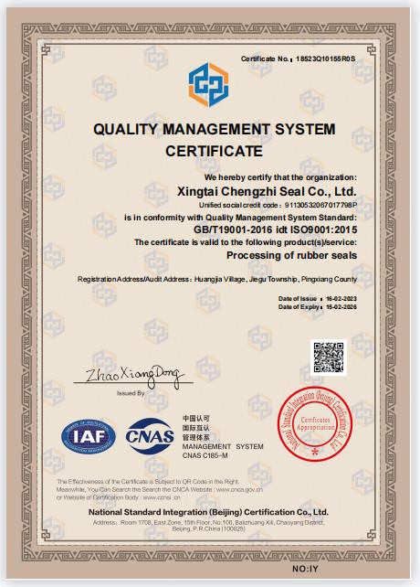QUALITY MANAGEMENT SYSTEM CERTIFICATE - Xingtai Chengzhi Seals Co., Ltd.
